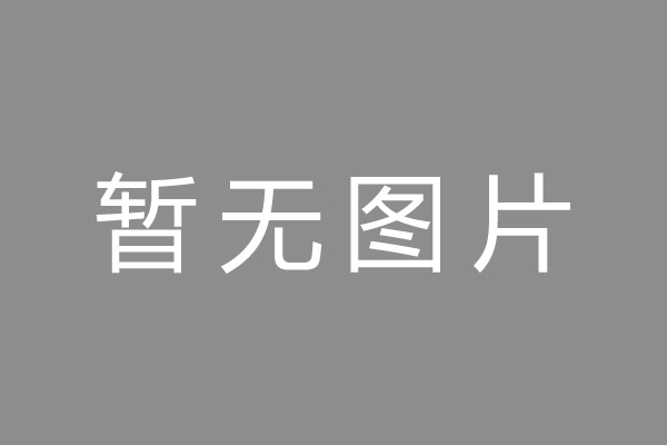 宝鸡市车位贷款和房贷利率 车位贷款对比房贷